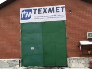 Склад в Екатеринбурге, 620024, г. Екатеринбург, ул. Колхозников, 59а/2, склад №11 Склад в Екатеринбурге, 620024, г. Екатеринбург, ул. Колхозников, 59а/2, склад №11